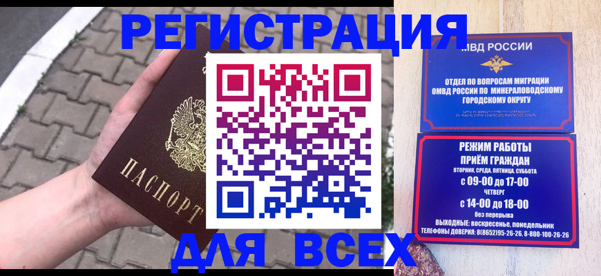 форма 3 в Вологодской области